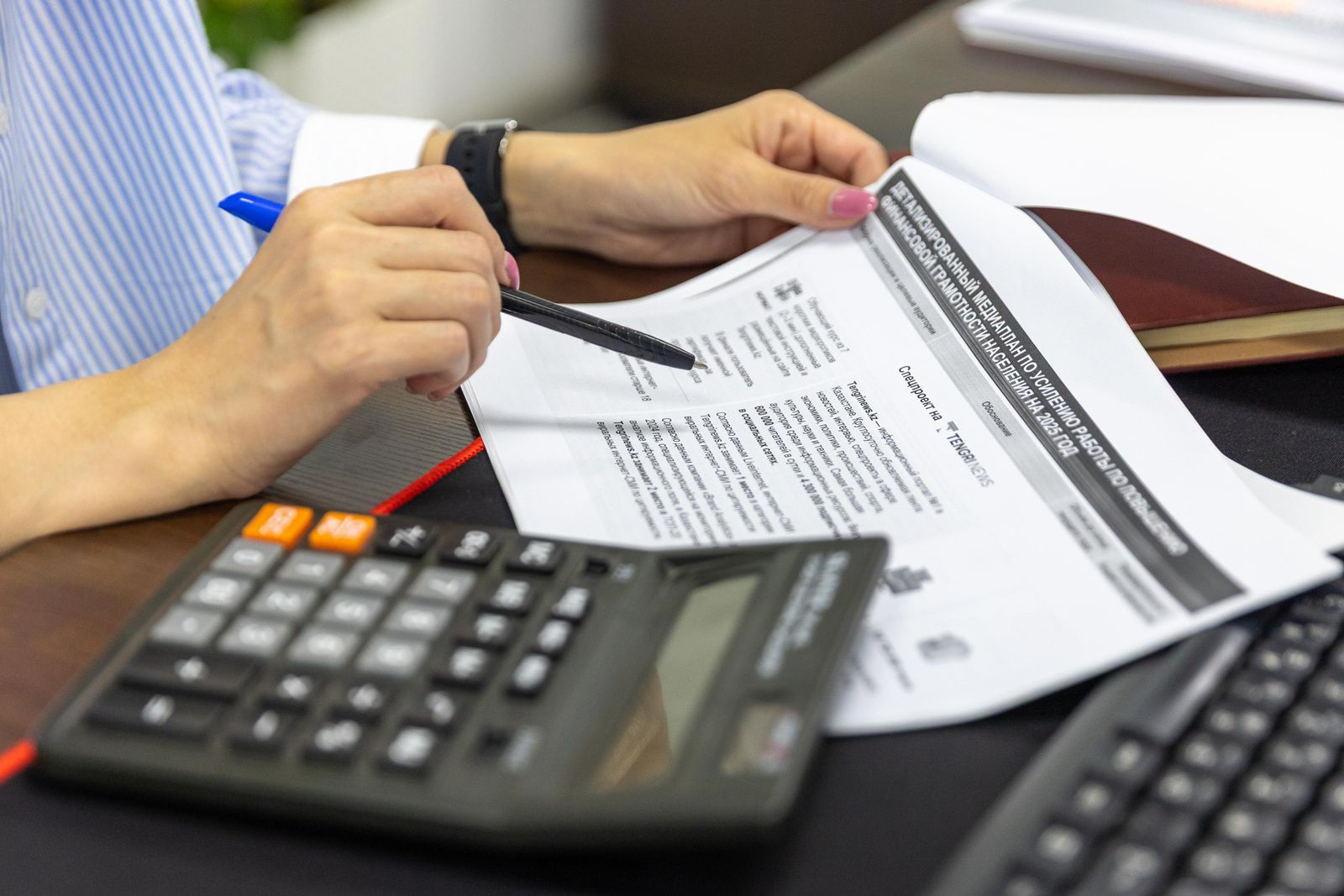 Investigación y análisis crediticio